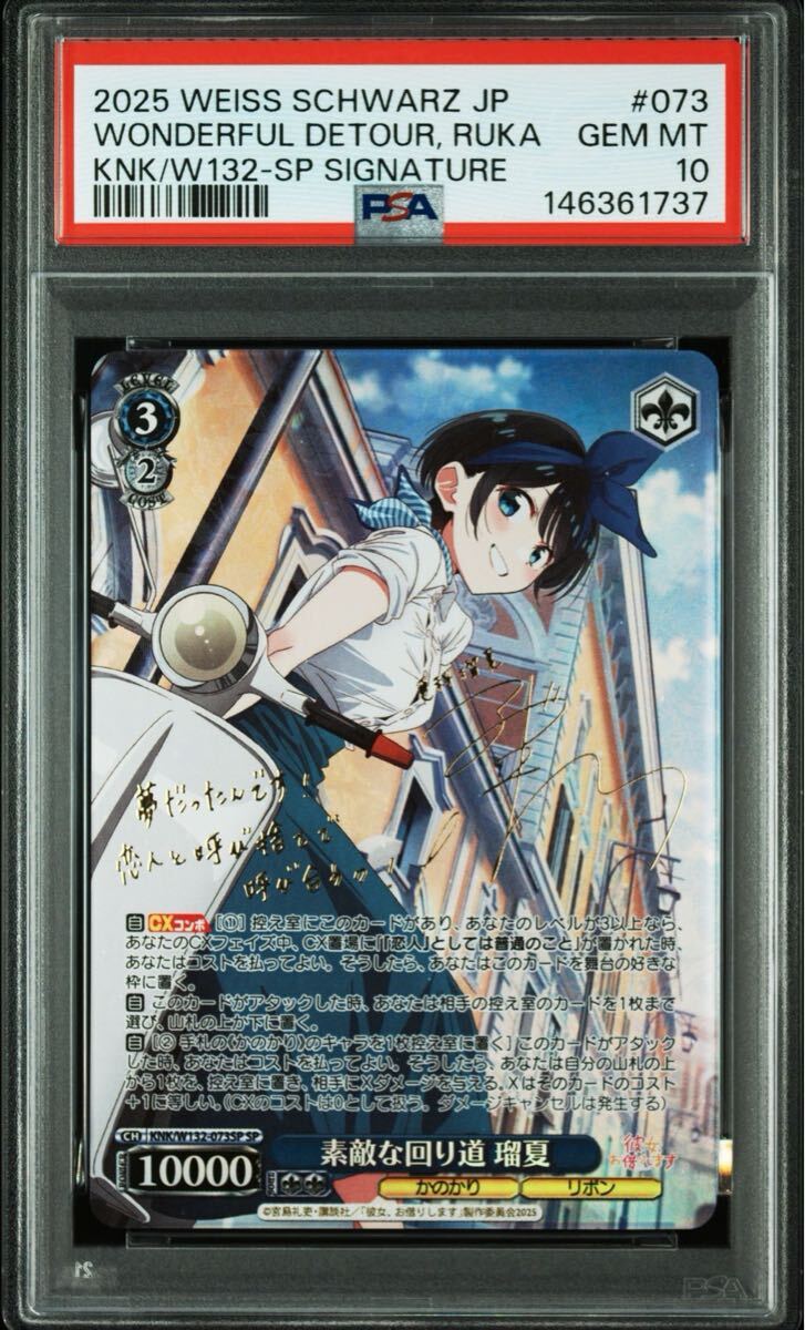 新品】☆新品☆ヴァイスシュヴァルツ☆WS☆闇を切り裂く光