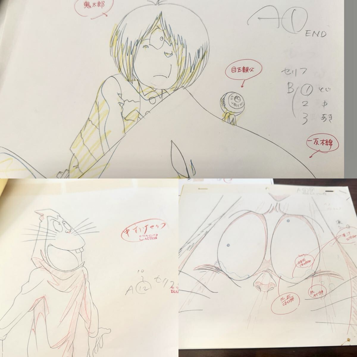 セ⑥2) ゲゲゲの鬼太郎 【第3期/セル画】猫娘の落札情報詳細 - Yahoo