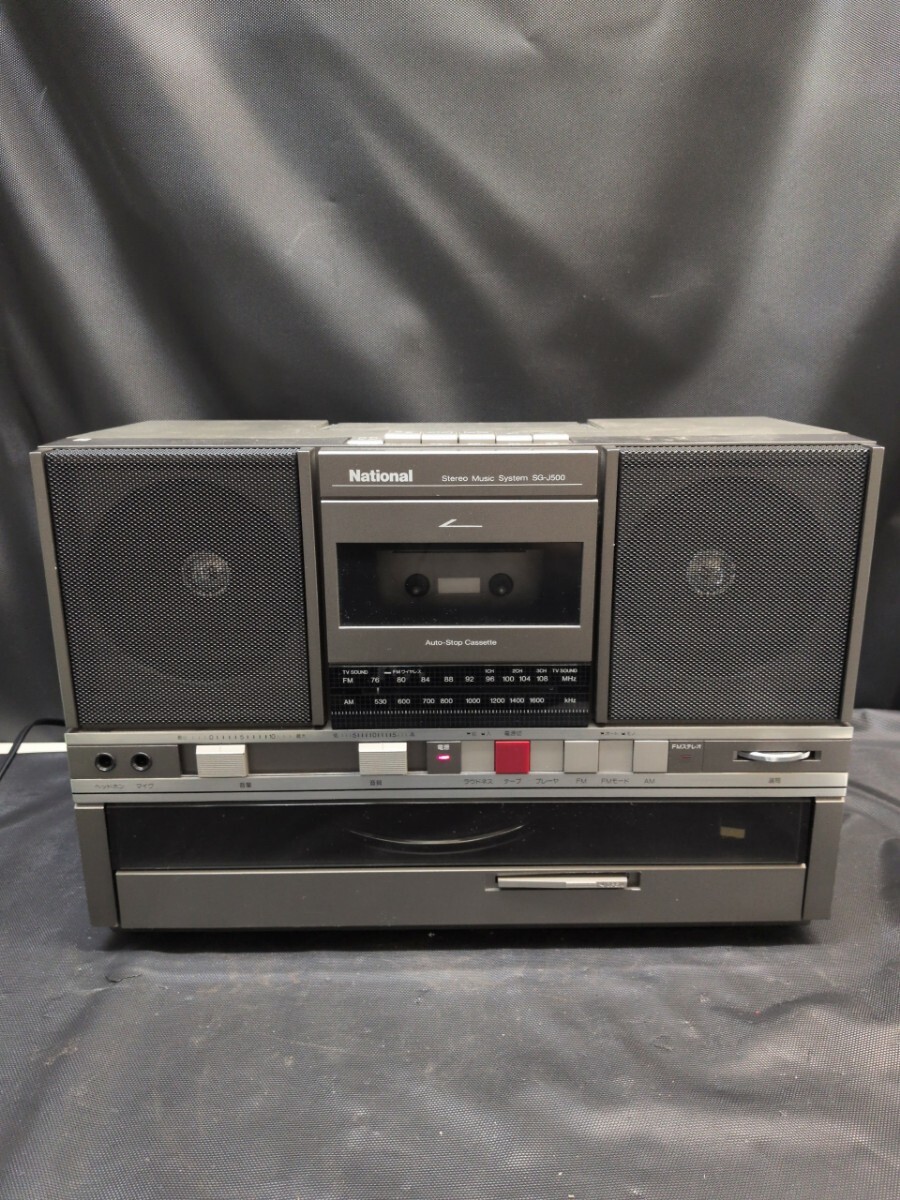 中古】National WZ-102A ミュージックチャイム 4本バー 学校チャイムの