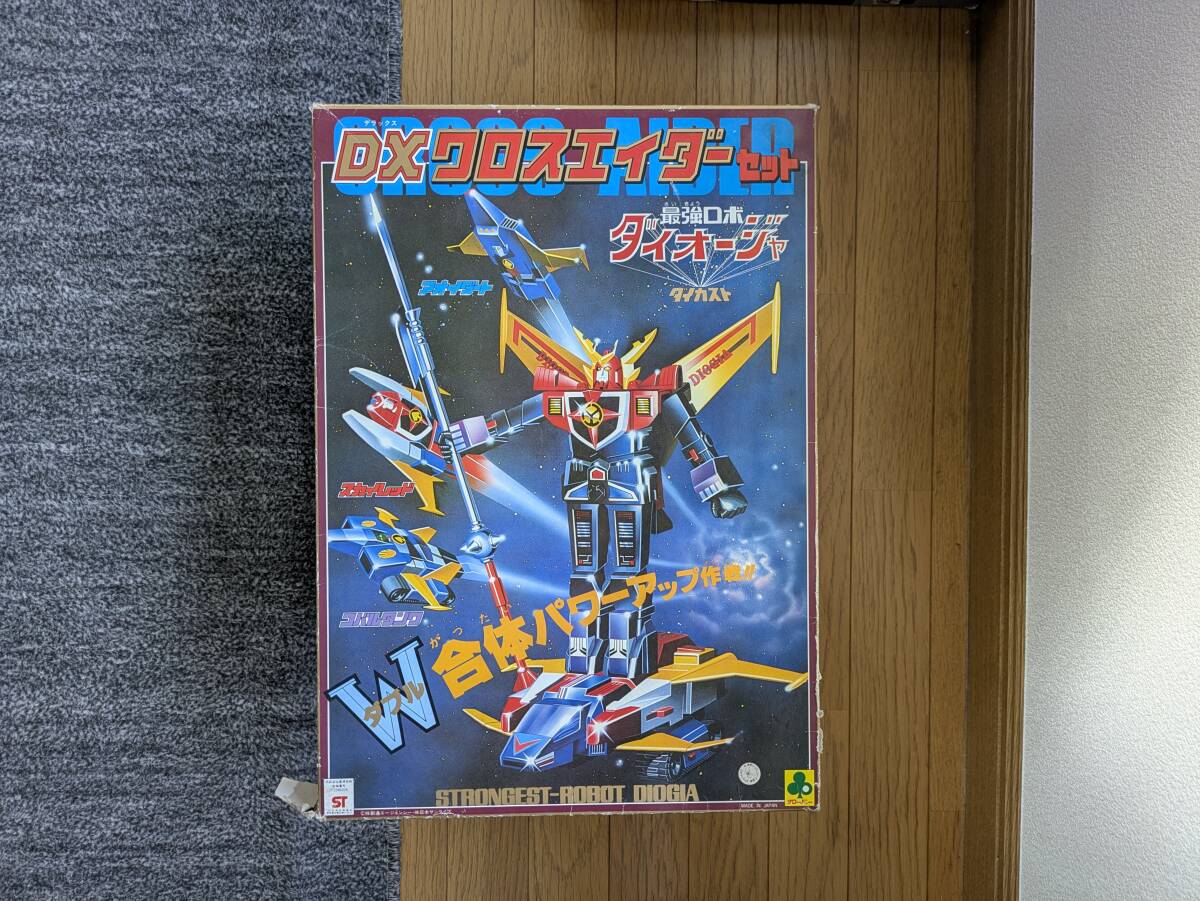 絶版玩具】クロス合体 最強ロボダイオージャ 3体のロボが合体します