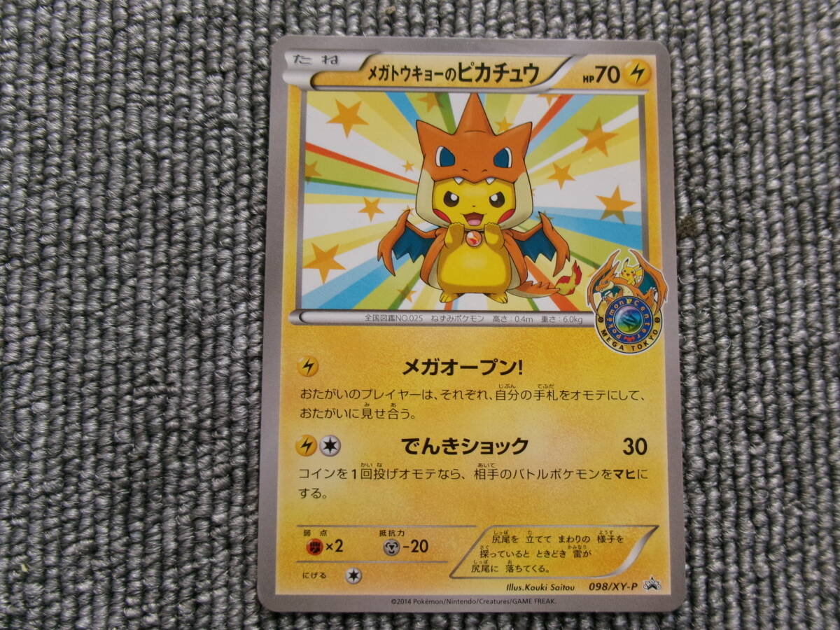 新品】ポケモンカードゲーム デッキシールド カナヘイ コラボ ぐで