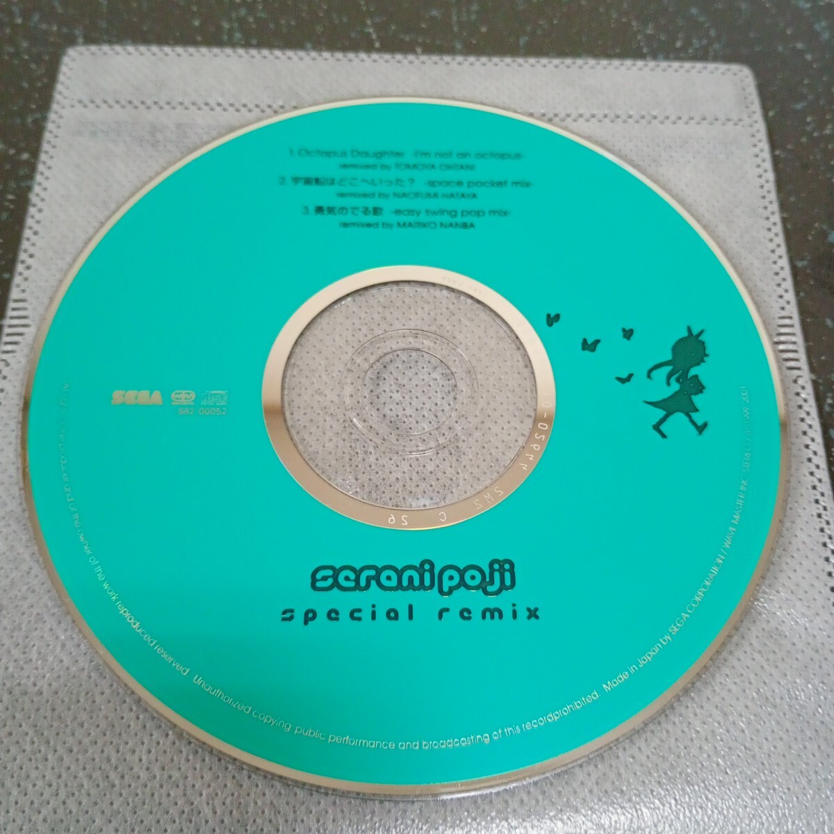 中古CD】セラニポージ／Serani Poji 『one-room survival ワンルーム 