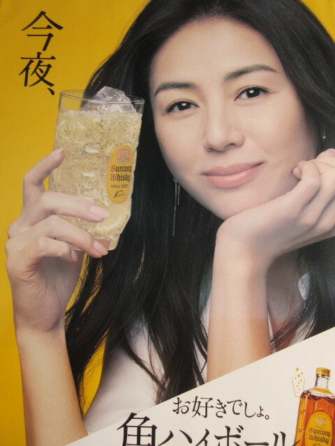 斎藤繭子 モルツ 樽生 B2ポスター 【激レア 非売品】 浴衣 バージョン ○斎藤繭子 サントリー モルツ 樽生 ビール B2判ポスター の落札情報