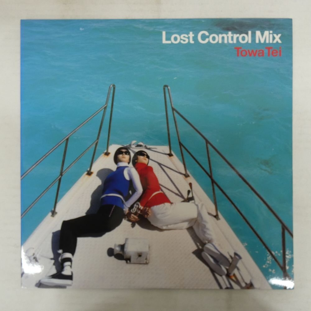 TOWA TEI LUCKY LP analog レコード テイ トウワ 椎名林檎 レア の落札