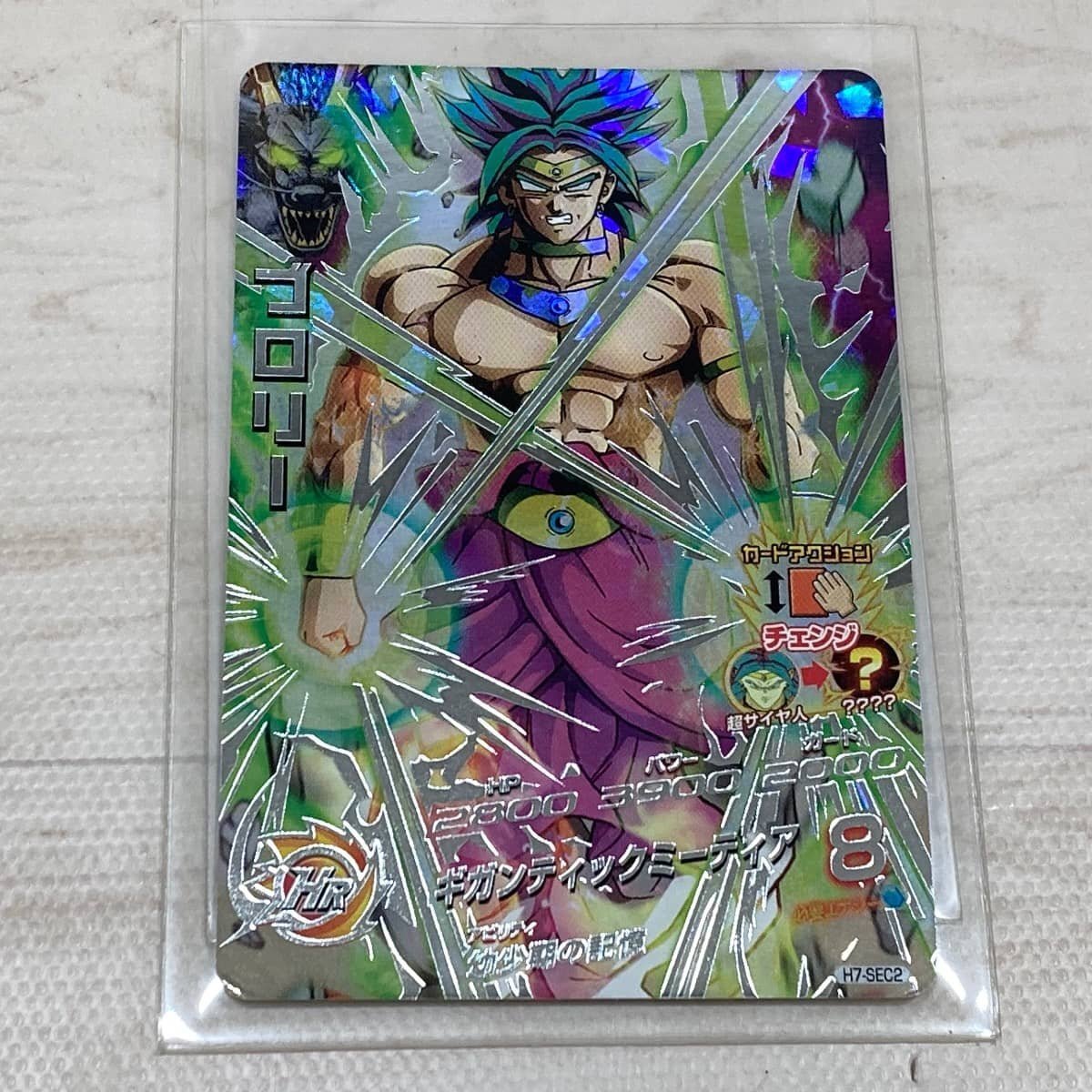 ドラゴンボールヒーローズ 孫悟飯GT 孫悟空GT ベジータGT ブロリー