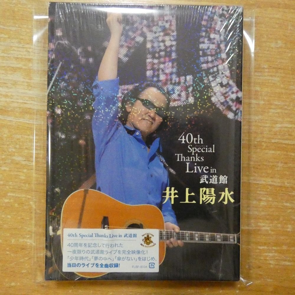 中古】L#1773◇6曲入カラーレコード◇ 湯江健幸 / Thanks To Eddie