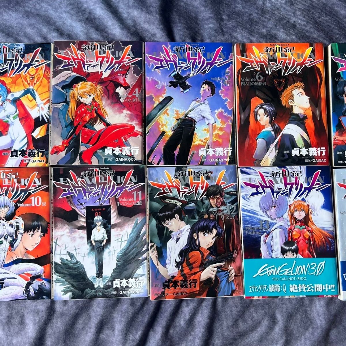 愛蔵版 新世紀エヴァンゲリオン 1〜7巻 全巻セット まとめ売り 漫画