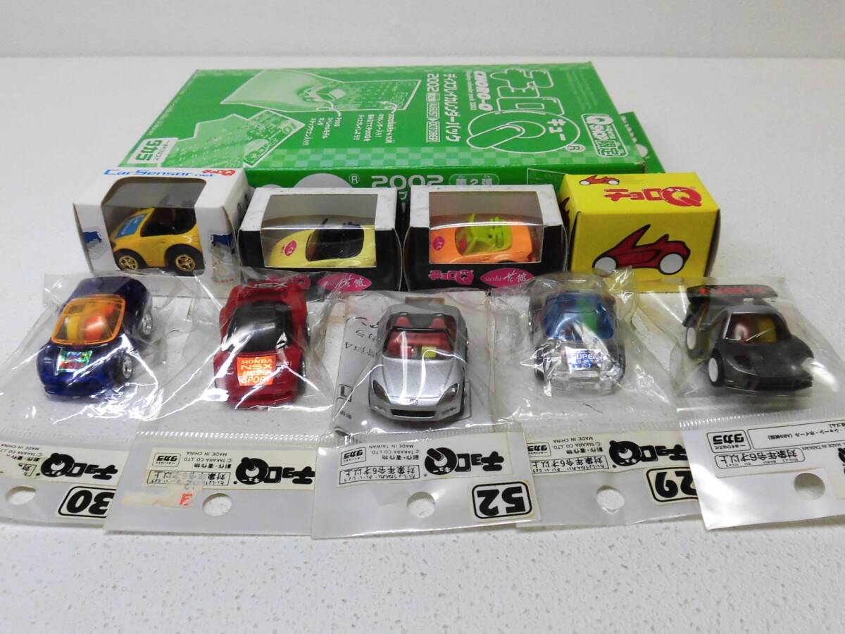 中古】興和 ケロちゃんコロちゃん店頭ペア蛙カウンター型ケロコロ