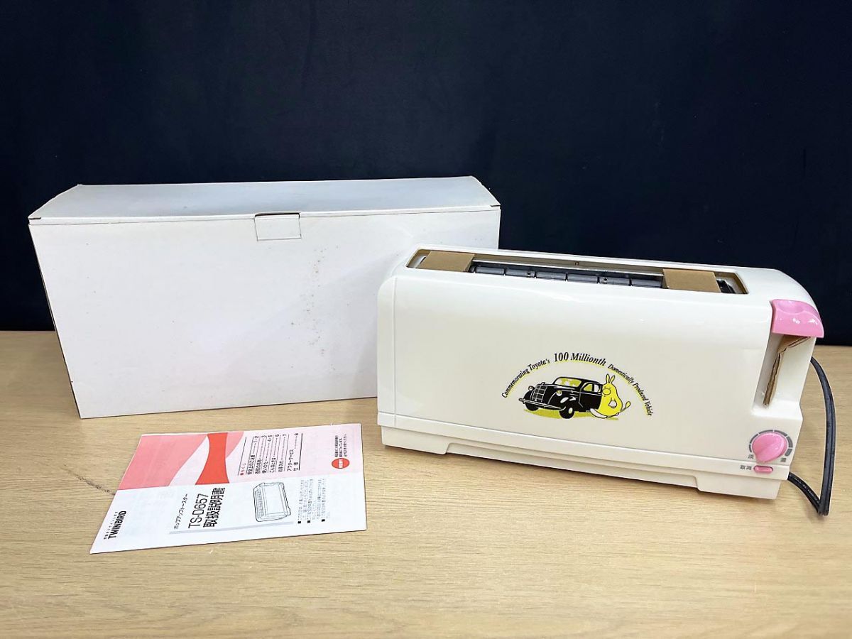 新品】サンリオ キャラクター シナモロール ポップアップトースター