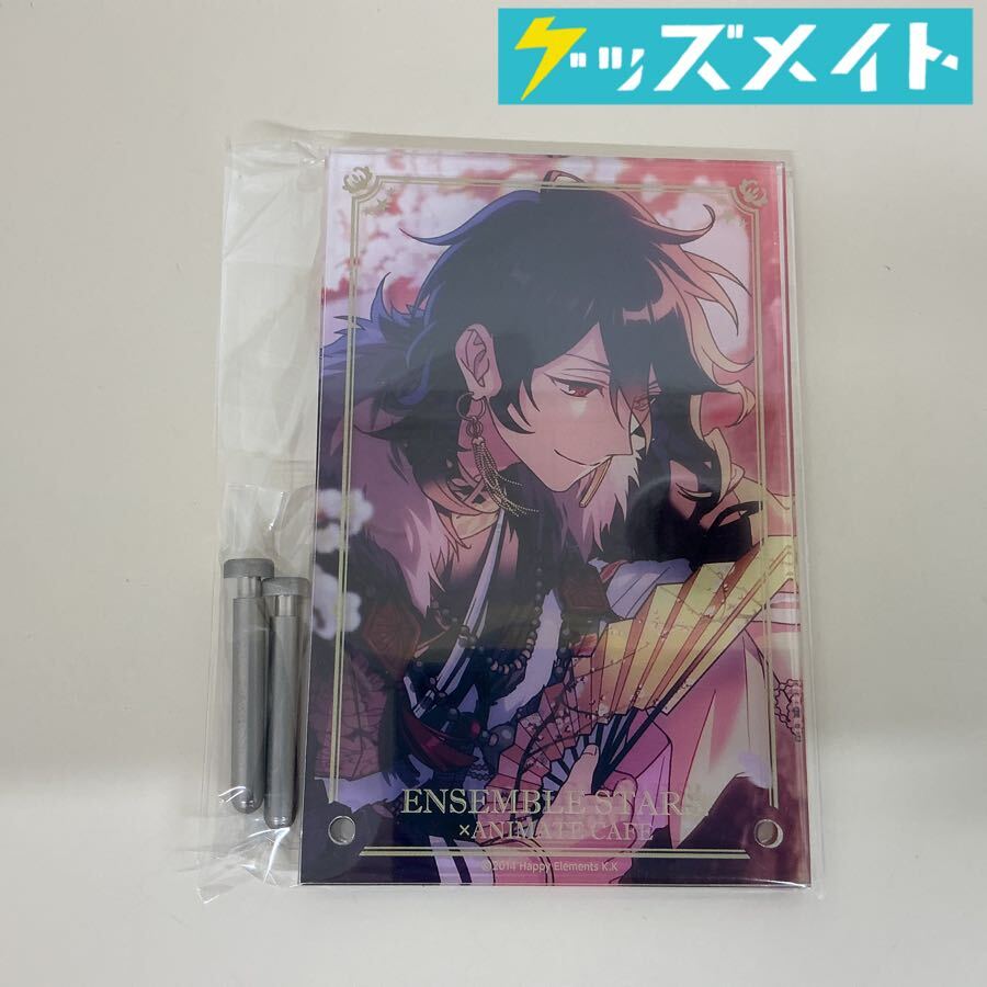 S09】【美品】あんさんぶるスターズ!×アニメイトカフェ アクリル