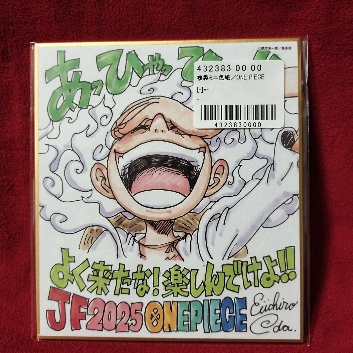 新品】新品【JF2019 ディーノ＆雲雀恭弥 家庭教師ヒットマン REBORN
