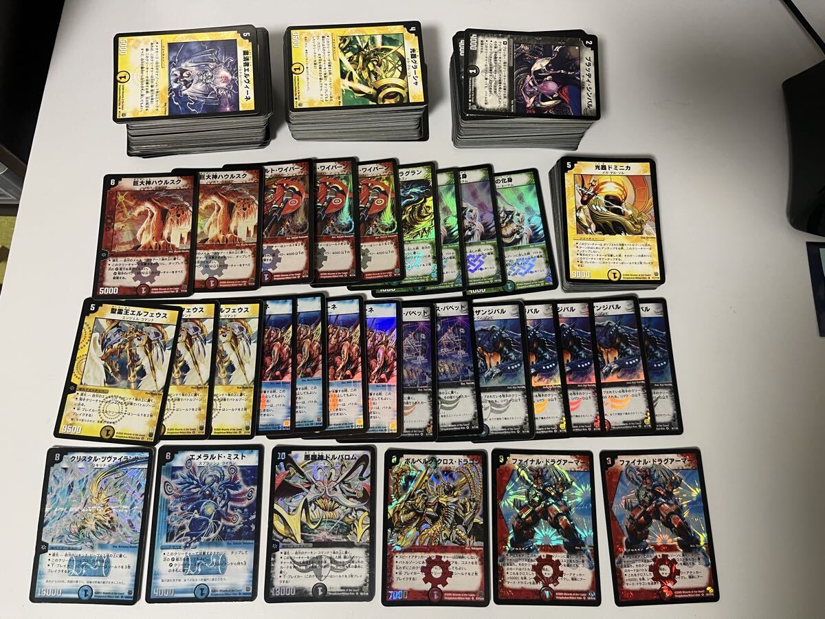 希少 デュエマ DM SR S5/S10 悪魔神ドルバロム 初期 サイン入りの落札 
