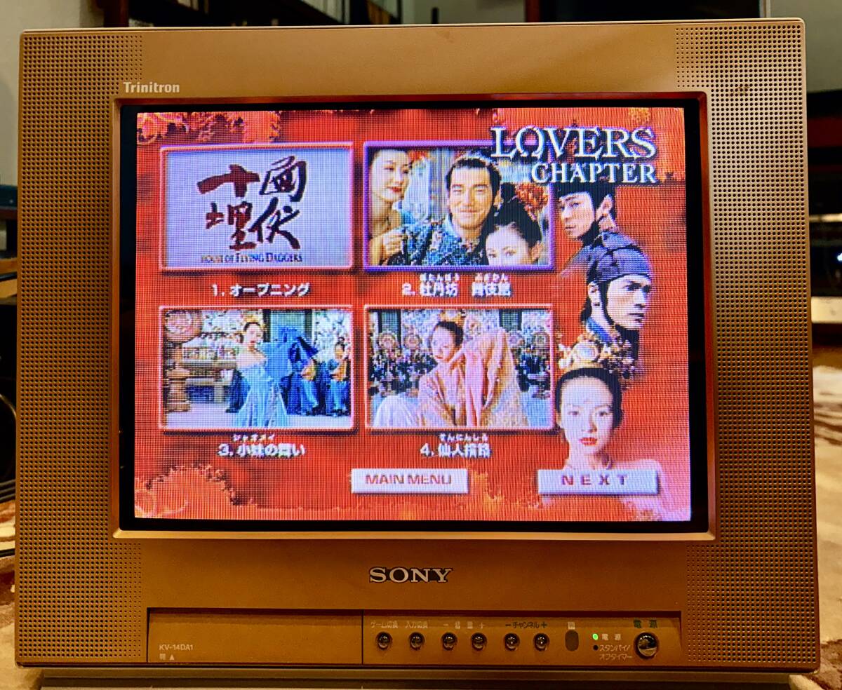 SONY トリニトロン(赤緑青ロゴ） ソニー ブラウン管テレビ 14インチ KV