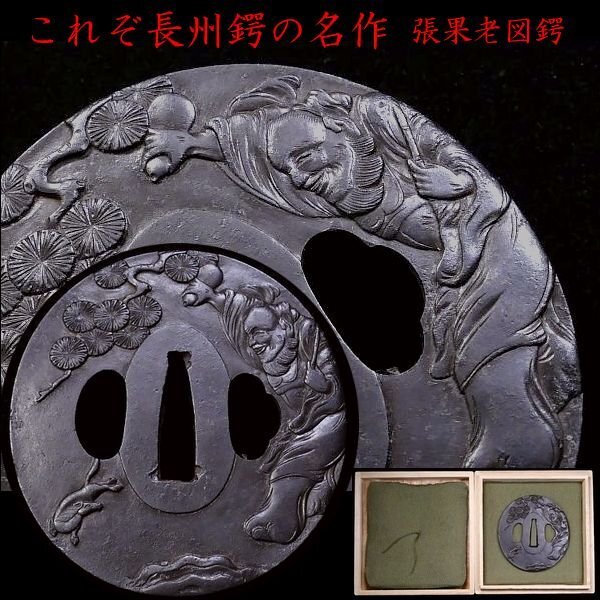 古美術品】【恵】9月の厳選特集です！ 其の六 「所載品同手！奈良三作
