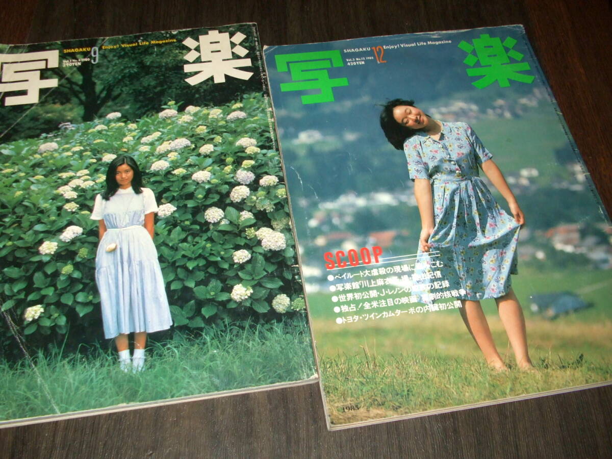 川上麻衣子 DVD 新品 - Yahoo!オークション □ : shop｜ラクマ es2 