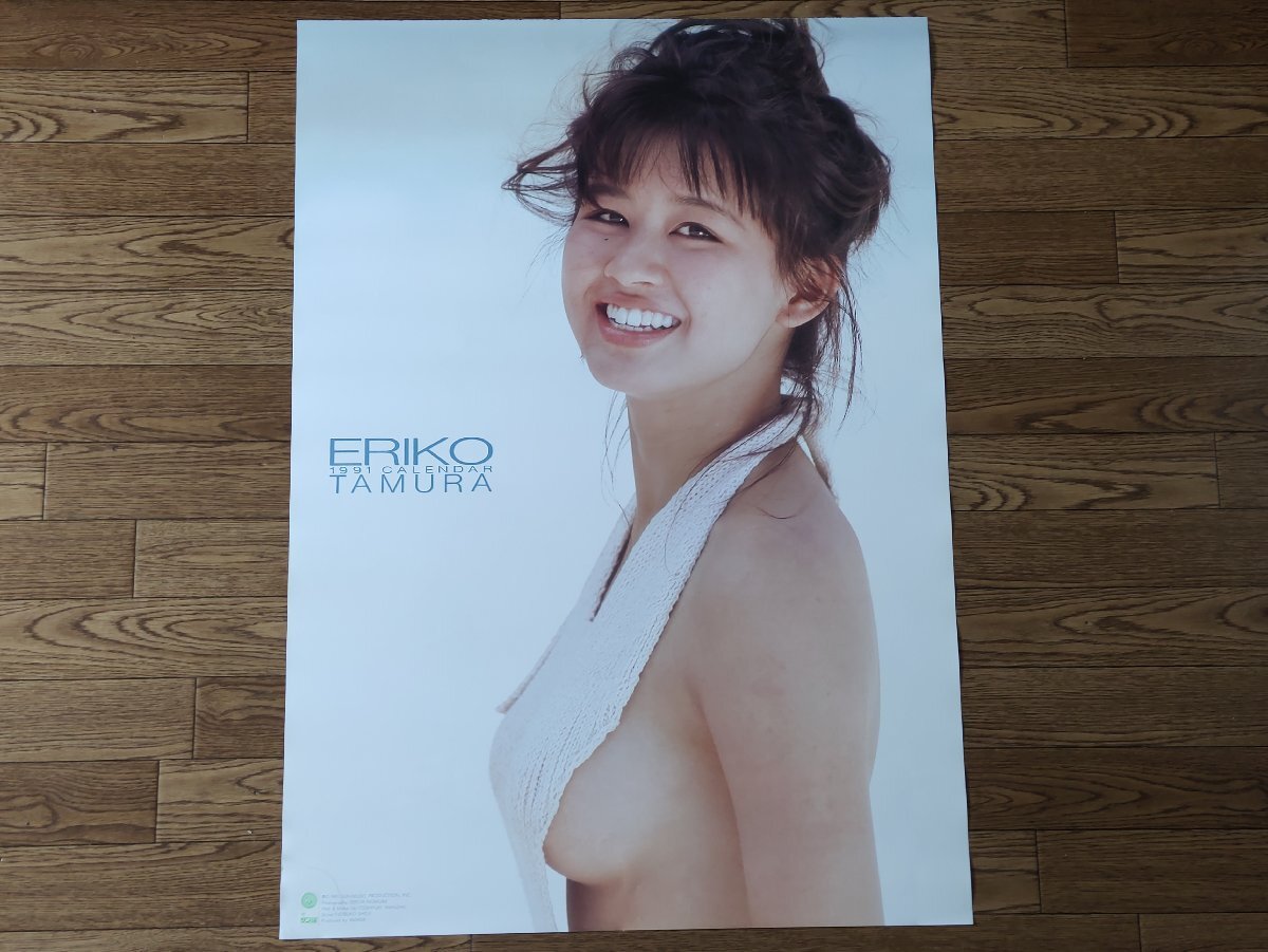 新品】【ot003】 □現入手不可 田村英里子 1991 カレンダーの落札情報