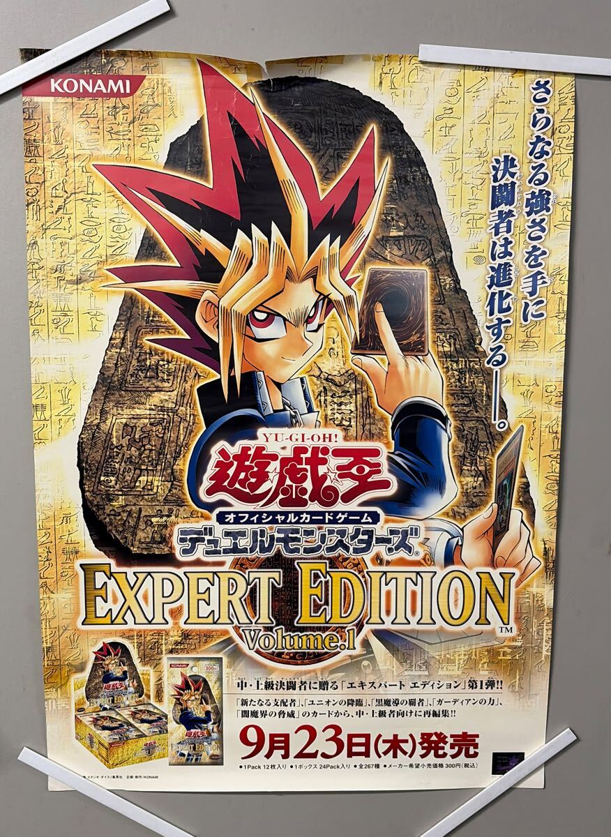新品】非売品 遊戯王 デュエルモンスターズ ビギナーズエディション1