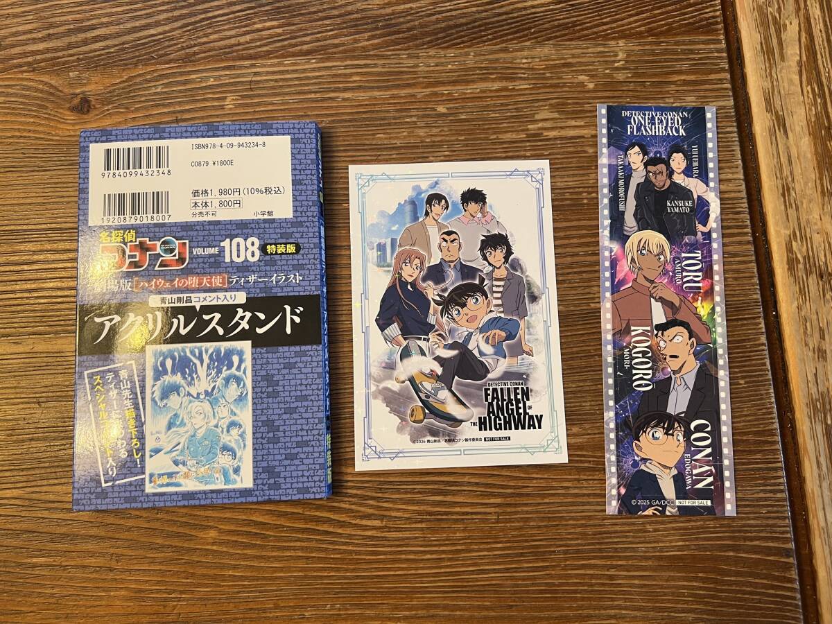 新品】新品未開封 名探偵コナン 色紙ART 「 服部平次&東山和葉 」色紙