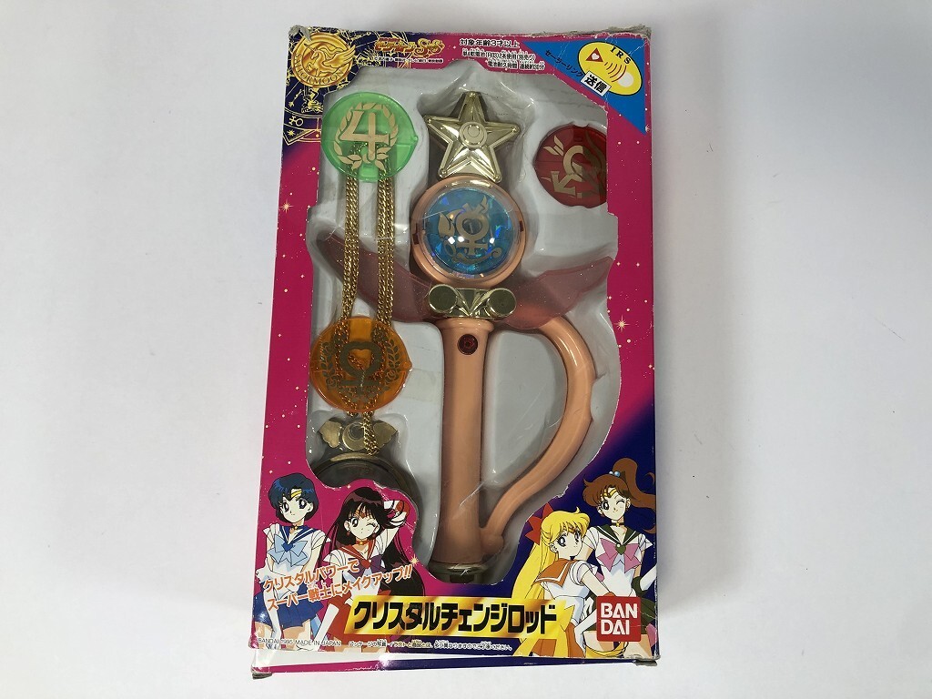 新品】未使用 バンダイ 美少女戦士セーラームーンSuperS ペガサス