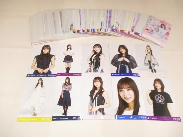 北野日奈子 1st写真集 『空気の色』 乃木坂46 初版/美品の落札情報詳細