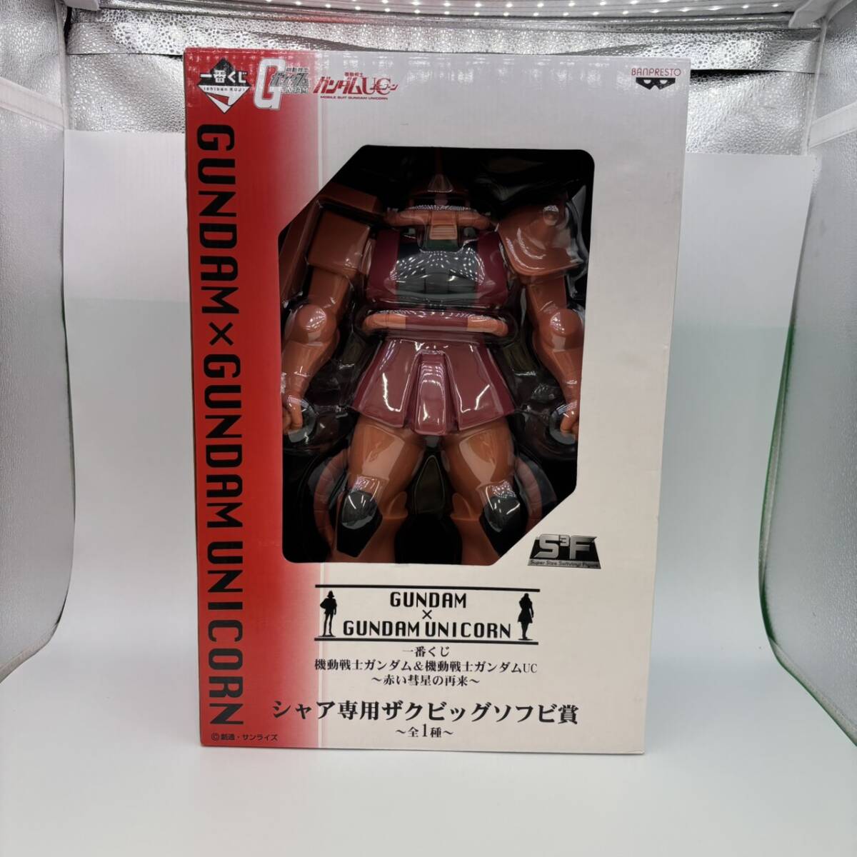 ☆当時物☆キン肉マン☆キングマッスル☆30cmソフビ☆1984☆バンダイ