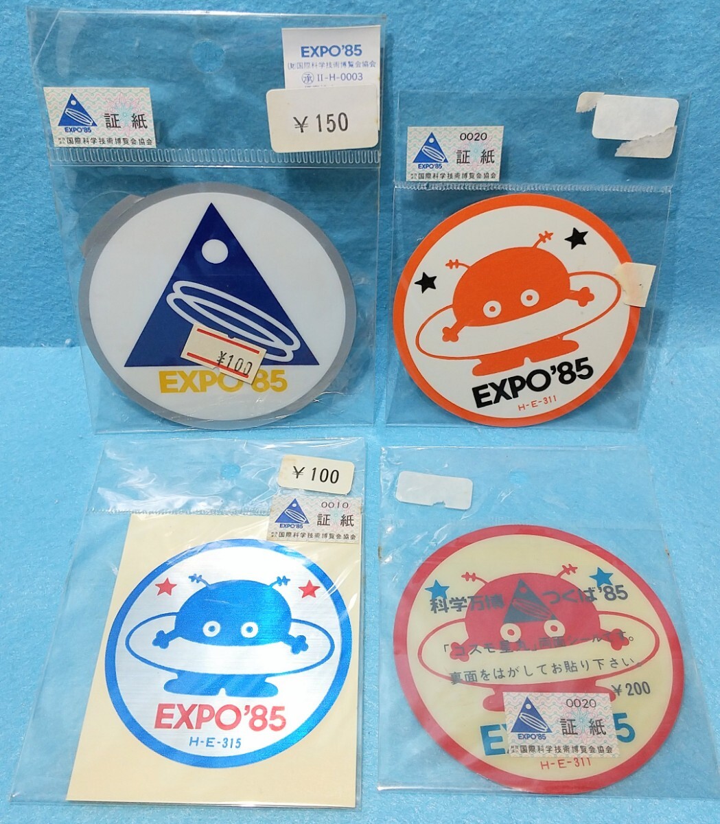 中古】昭和レトロ 科学万博記念 コスモ星丸 ステッカー 両面シール 未