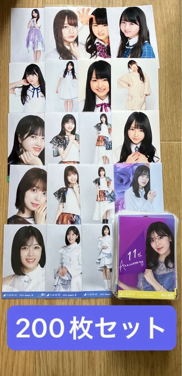 乃木坂46 阪口珠美 直筆サイン入り生写真 ☆証明シール付きの落札情報 