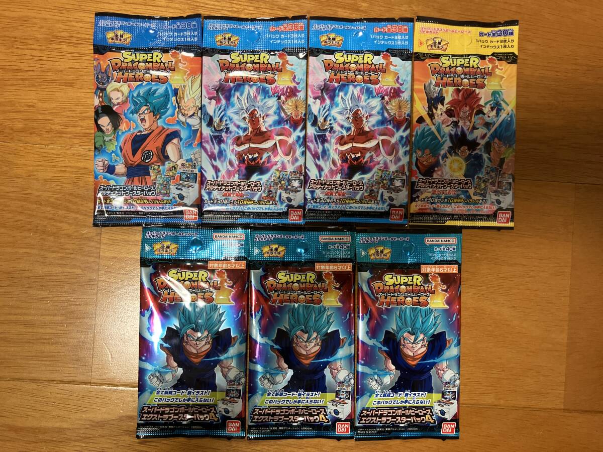 未開封2BOX スーパードラゴンボールヒーローズ エクストラブースター