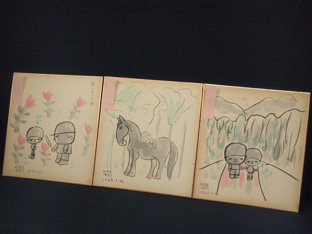 中古】【最終出品】激レア やなせたかし アンパンマン 直筆サイン色紙