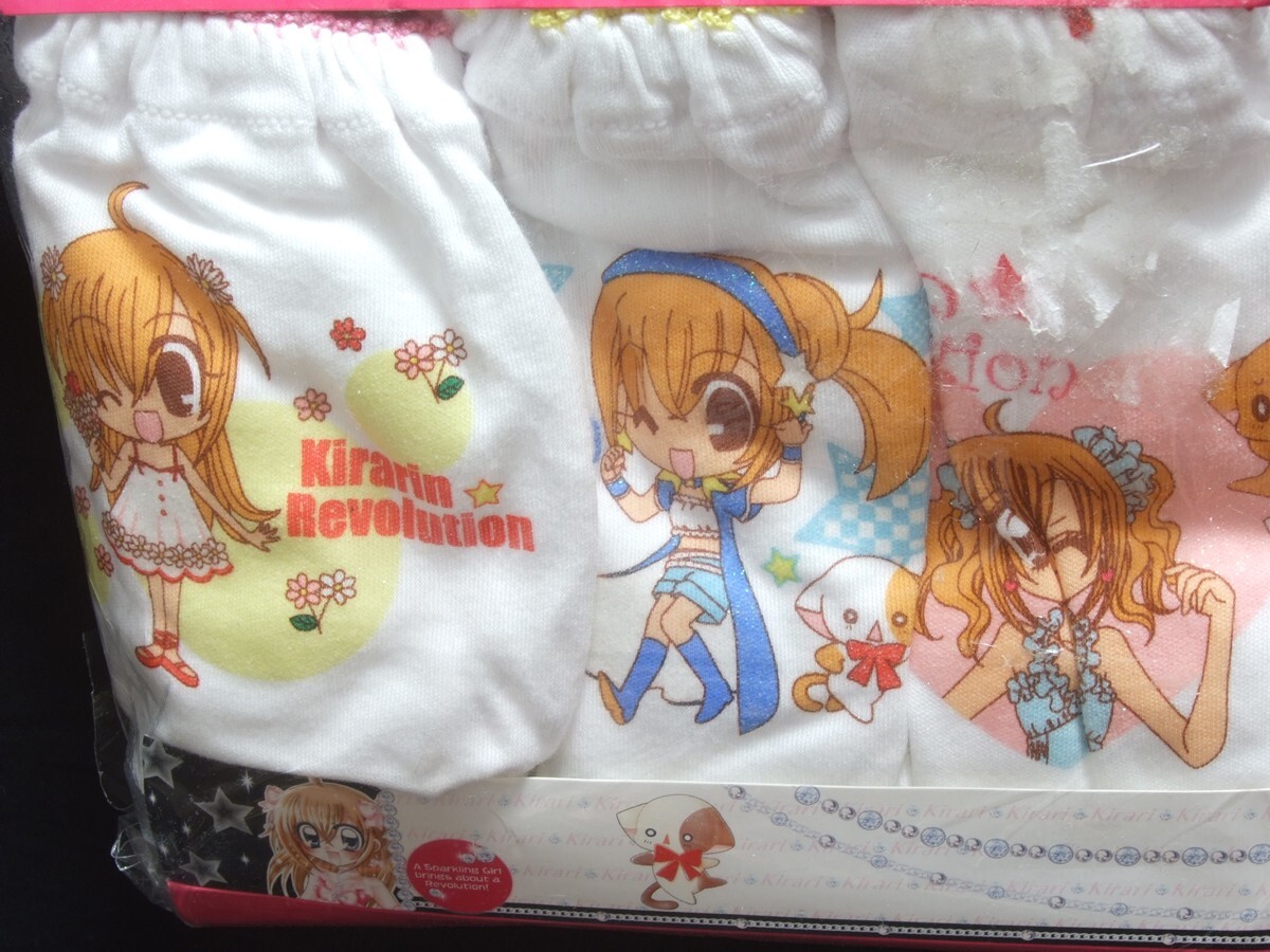 新品】きらりん☆レボリューション ぴっかキラ☆アラーム・クロック