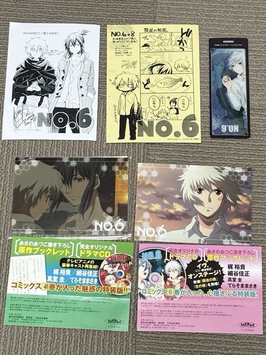 セラピーゲーム リーフレット ペーパー クリアファイル特典セット