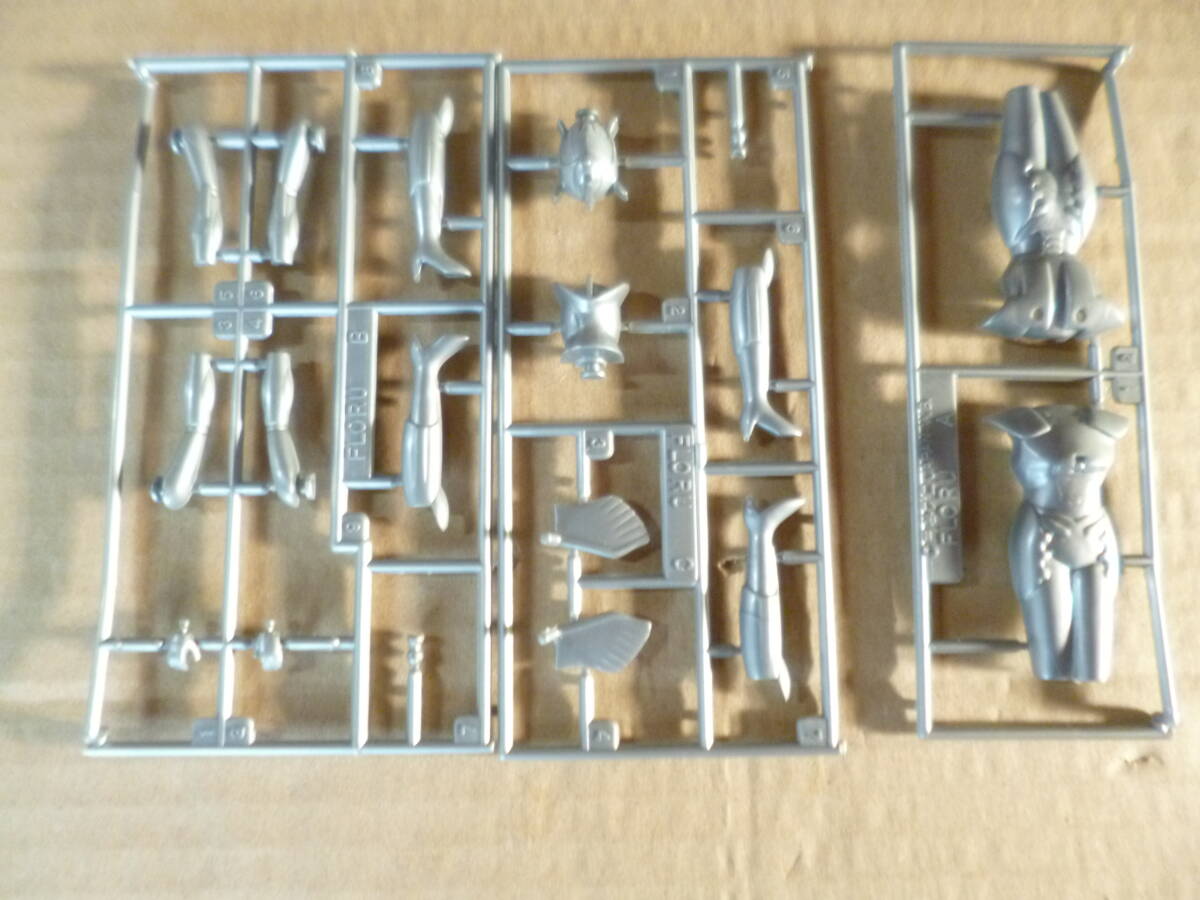 中古】【中古】ソフビ人形：アンドロ警備隊セット（アンドロメロス 