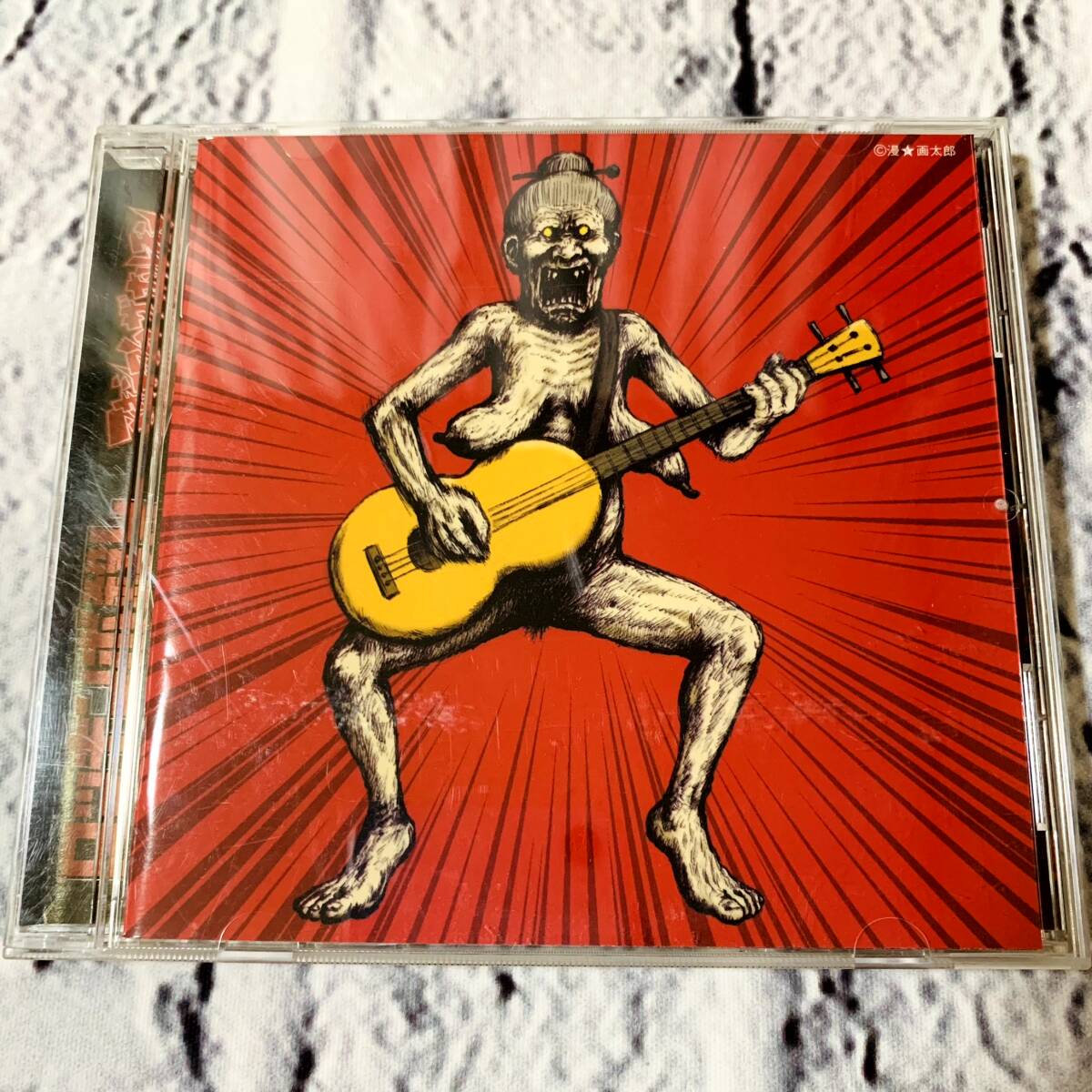 新品】□CD◇マキシマム ザ ホルモン 9thシングル グレイテスト・ザ