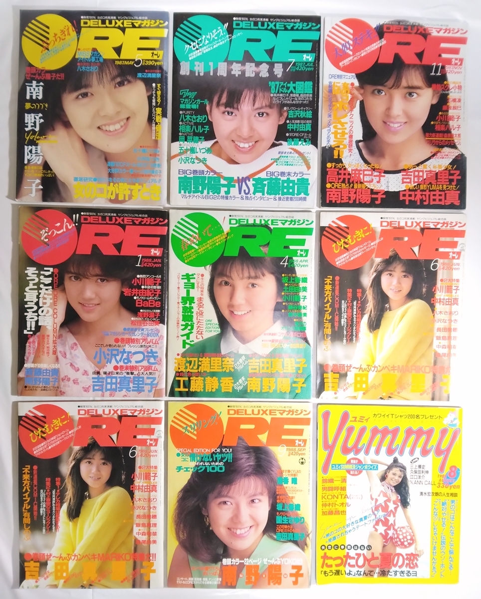 DELUXEマガジン OREオーレ 1987年12月号 南野陽子・浅香唯・吉田真里子
