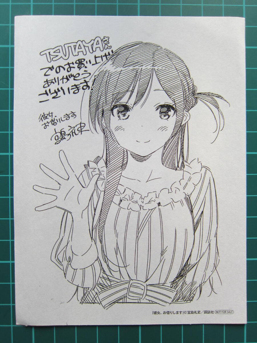マギ」37（最終）巻購入特典ペーパー/小学館/大高忍の落札情報詳細