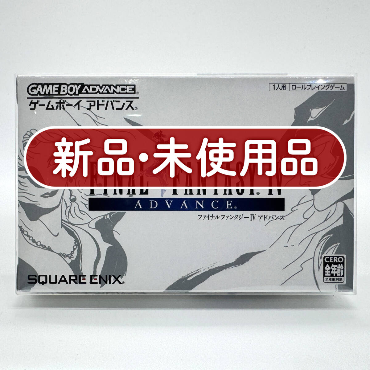 ファイナルファンタジーIV FF4 大人リディアコスプレ衣装セット 