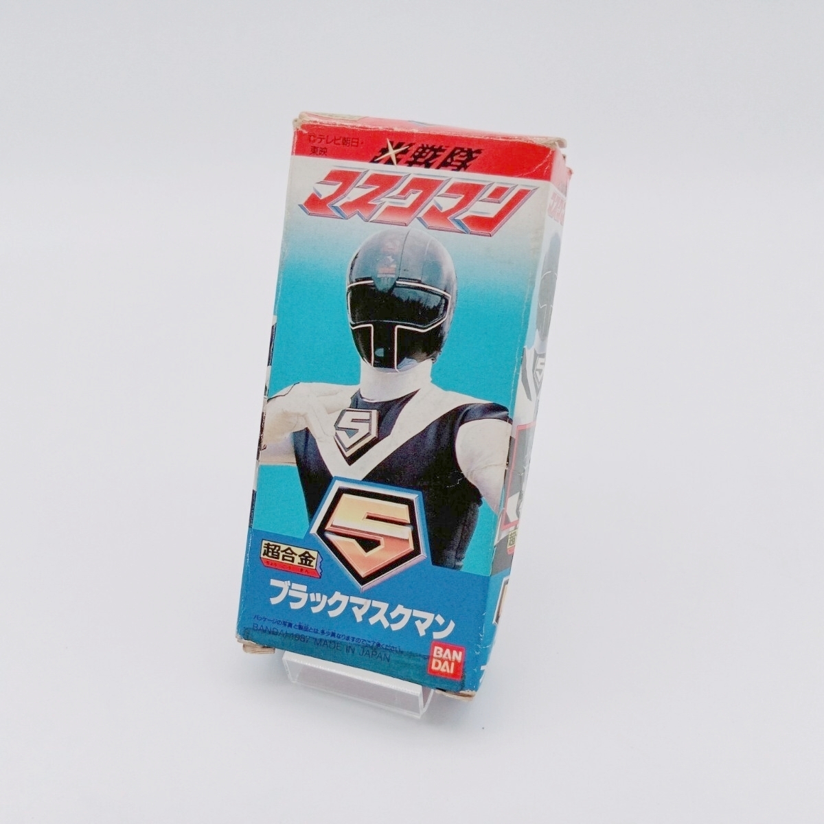 □当時物/【光戦隊マスクマン】☆レッドマスク☆空ビ/人形/1987年/昭和