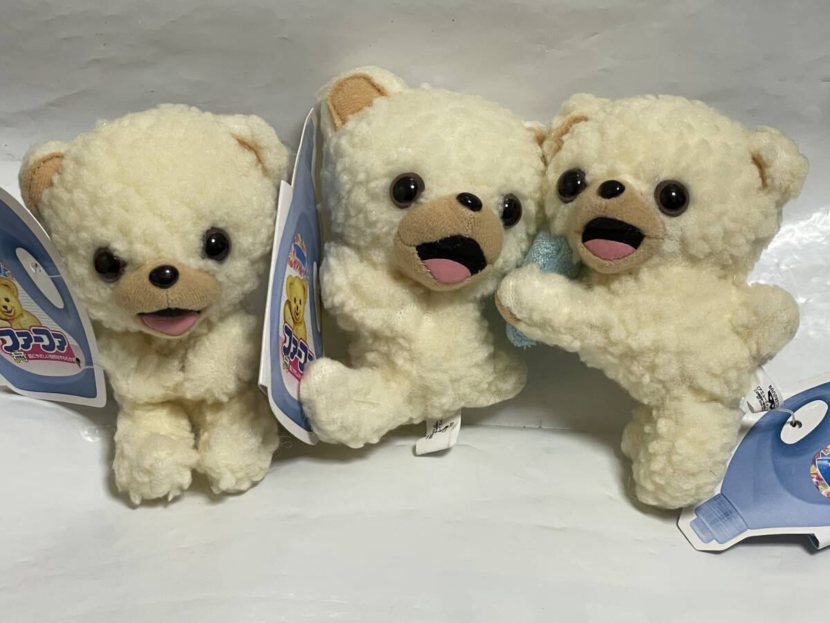 希少☆ ファーファ ぬいぐるみ 4体セット 非売品 当時 昭和 レトロ の