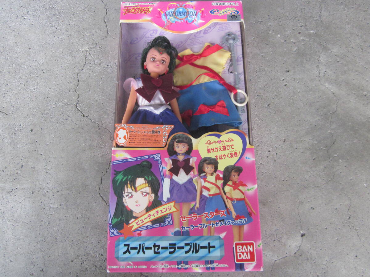 バンダイ 美少女戦士セーラームーン セーラースターズ セーラーチーム
