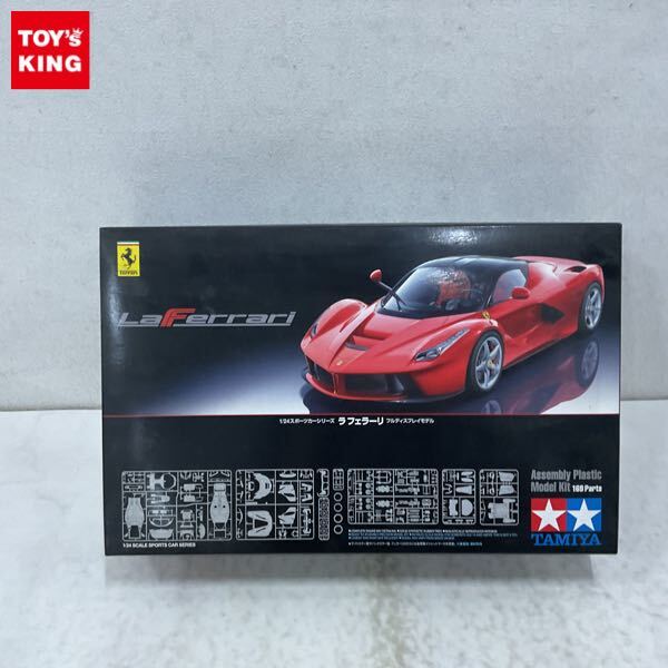 タミヤ 1⁄10 RC 限定 軽量 ボディ フェラーリF12tdf 田宮模型