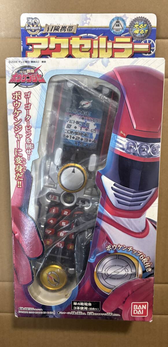 トップ製菓轟轟戦隊ボウケンジャー 18 アクセルラー （演）高橋光臣