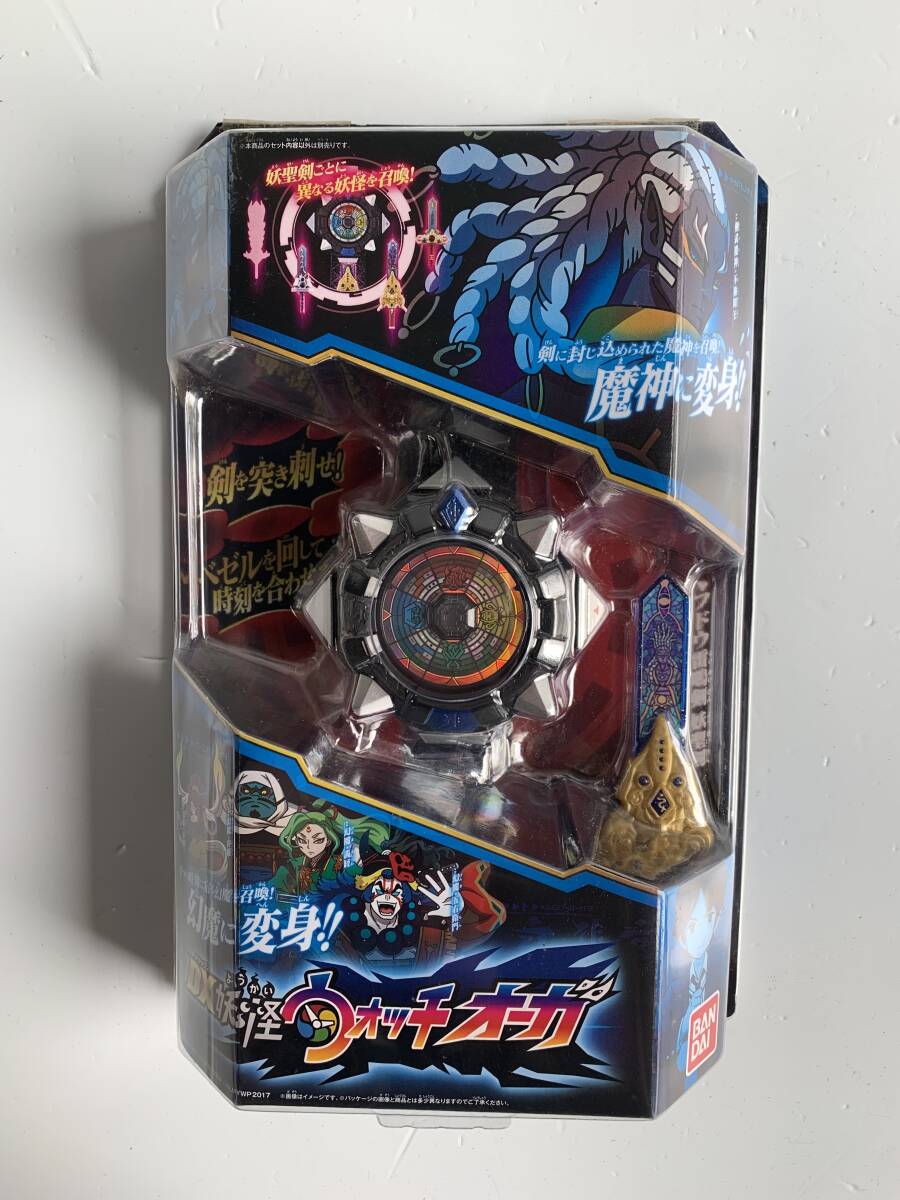 新品】妖怪ウォッチ 妖怪アークSP シャドウサイド究極セレクション 19