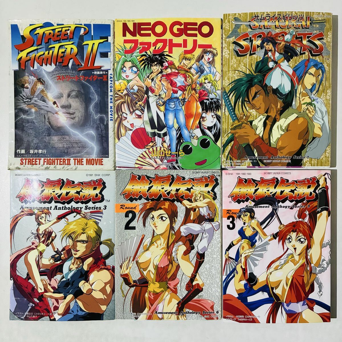 きたな！ストリートファイター ストリートファイターⅢ 4コママンガ