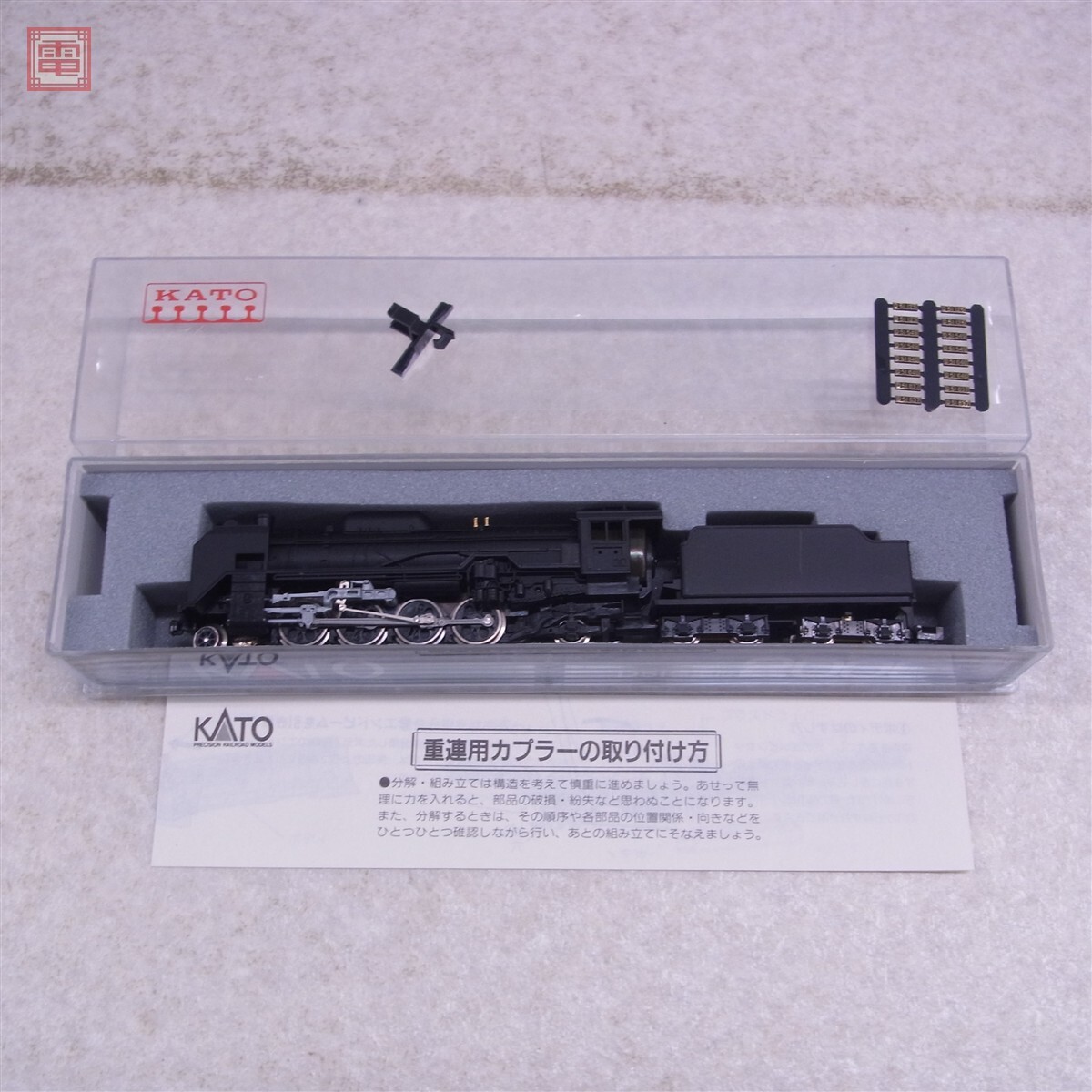 超希少！蒸気機関車（SL）ヘッドライト 前照灯の出品です！送料無料で