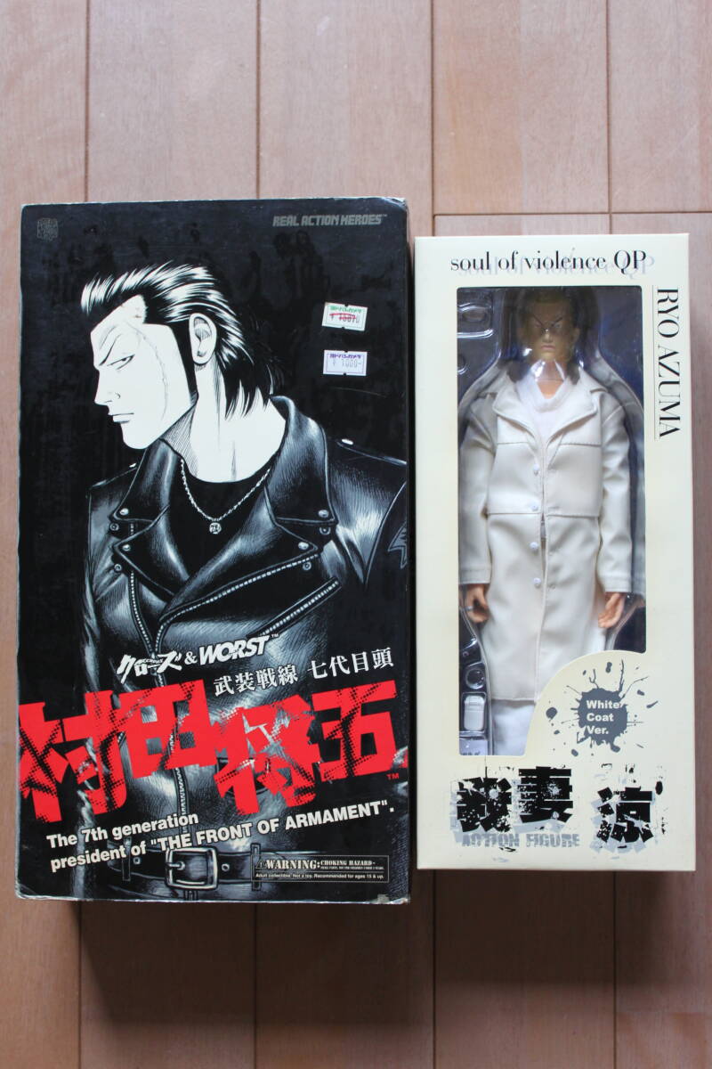 クローズ×WORST×QP BLACK LIST ブラックリスト スモークス A B C ボス
