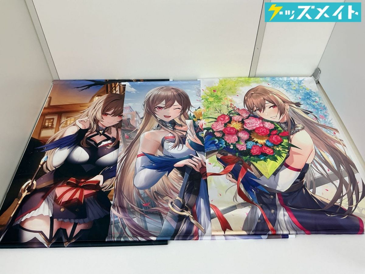タペストリーになります C94 悪徳同盟 春雨 バレンタインモード タペストリー ☆画野朗 艦これ