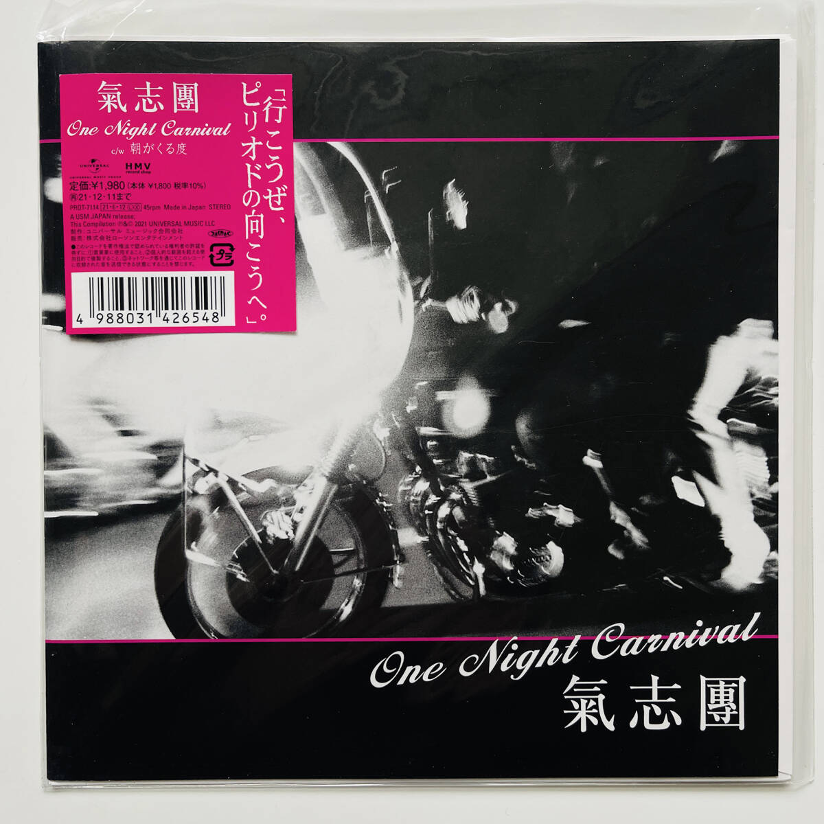 Ω 氣志團 2003年 帯付 初回盤 CD/ボーイズカラー Boy's color/One