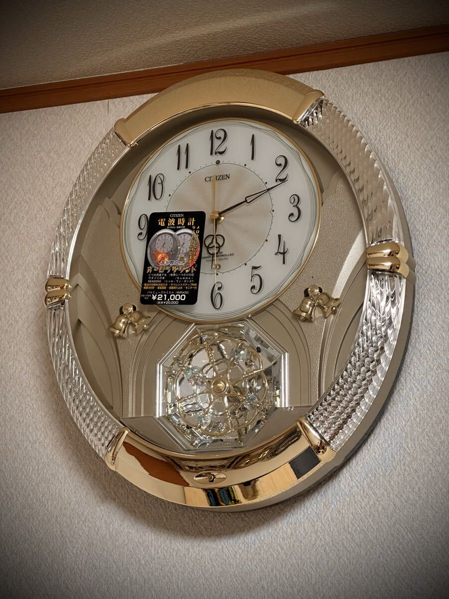美品】CITIZEN パルミューズM479 電波掛け時計 J-POP 高音質オーロラ