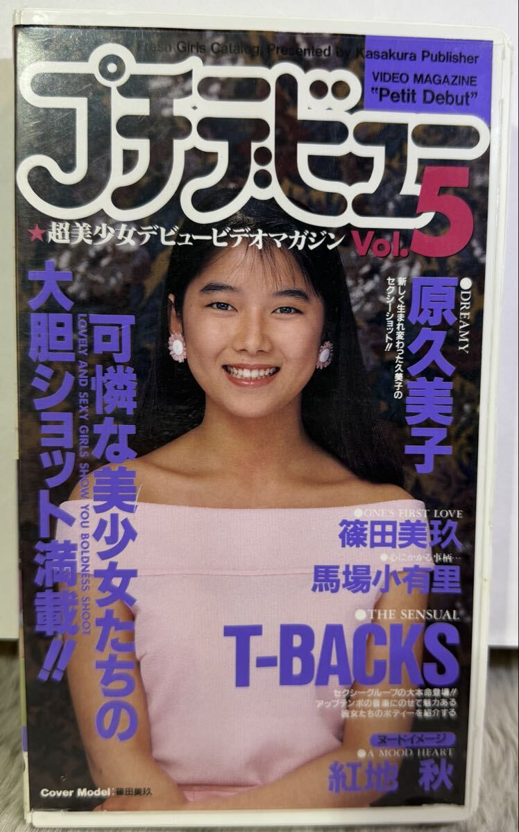 沢田 夏子 ヌード