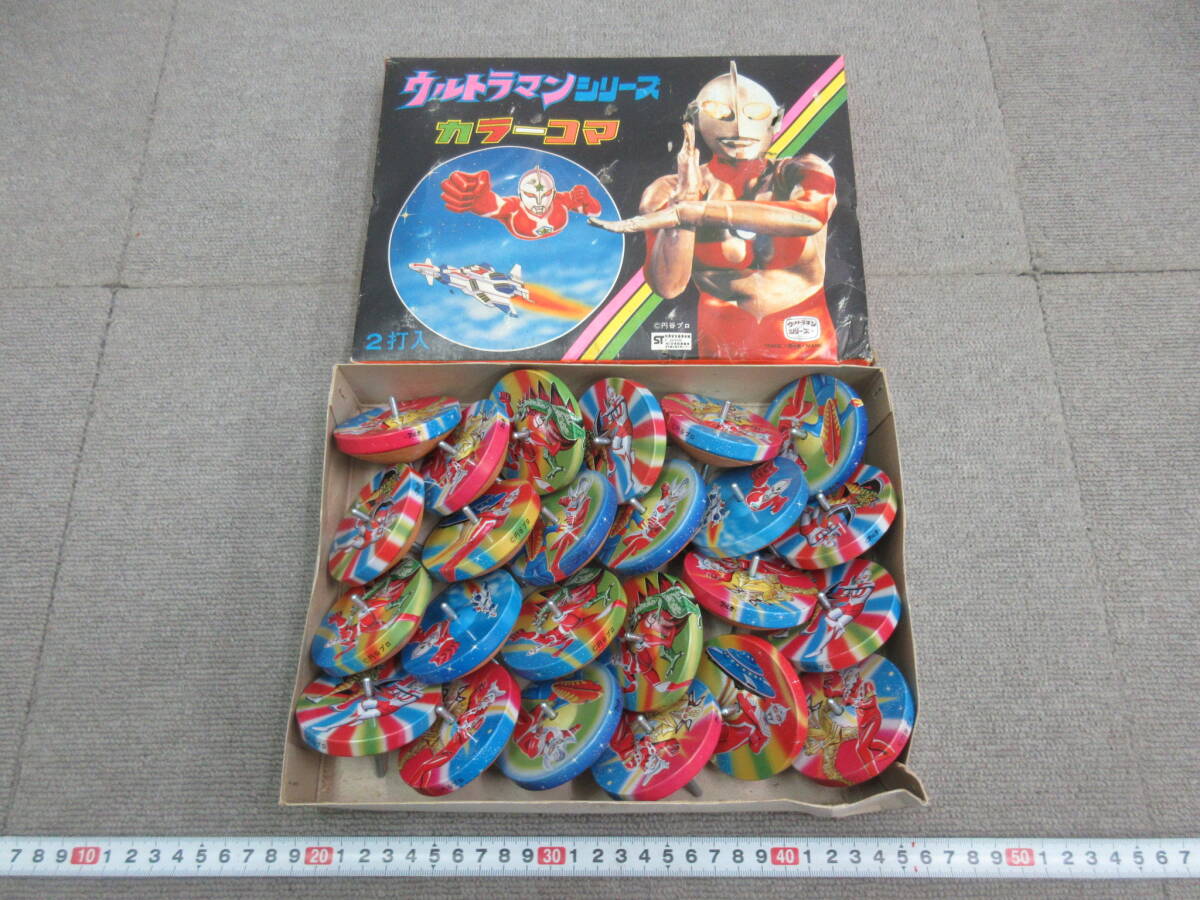 昭和レトロ ウルトラマンシリーズ 第3弾 アルバム付き カード 未使用